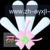 爱游戏体育官网 logo