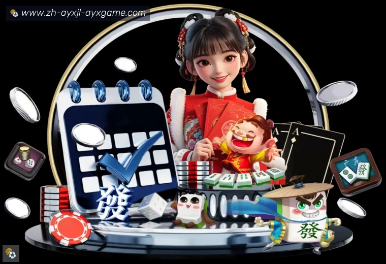 开云APP下载