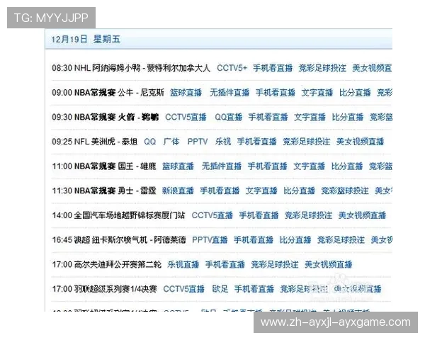 NBA直播98网站入口与全场高清视频资源汇总