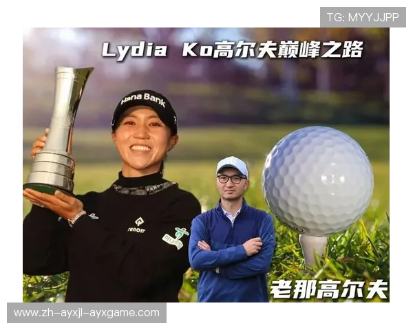 高尔夫季后赛:打破纪录 高尔夫季后赛:打破纪录