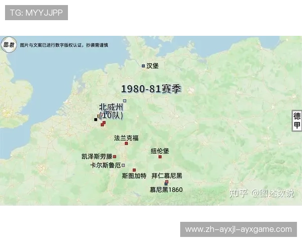 德国亚琛是否有德甲球队？城市足球发展概况